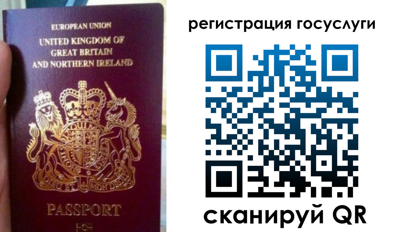временная регистрация 2025 в Сыктывкаре