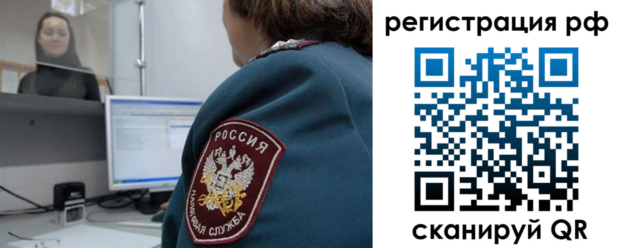 прописка для работы в Сыктывкаре